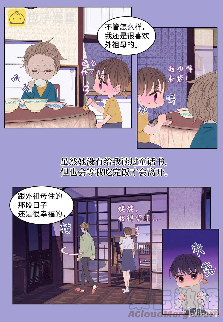 75 抵达8