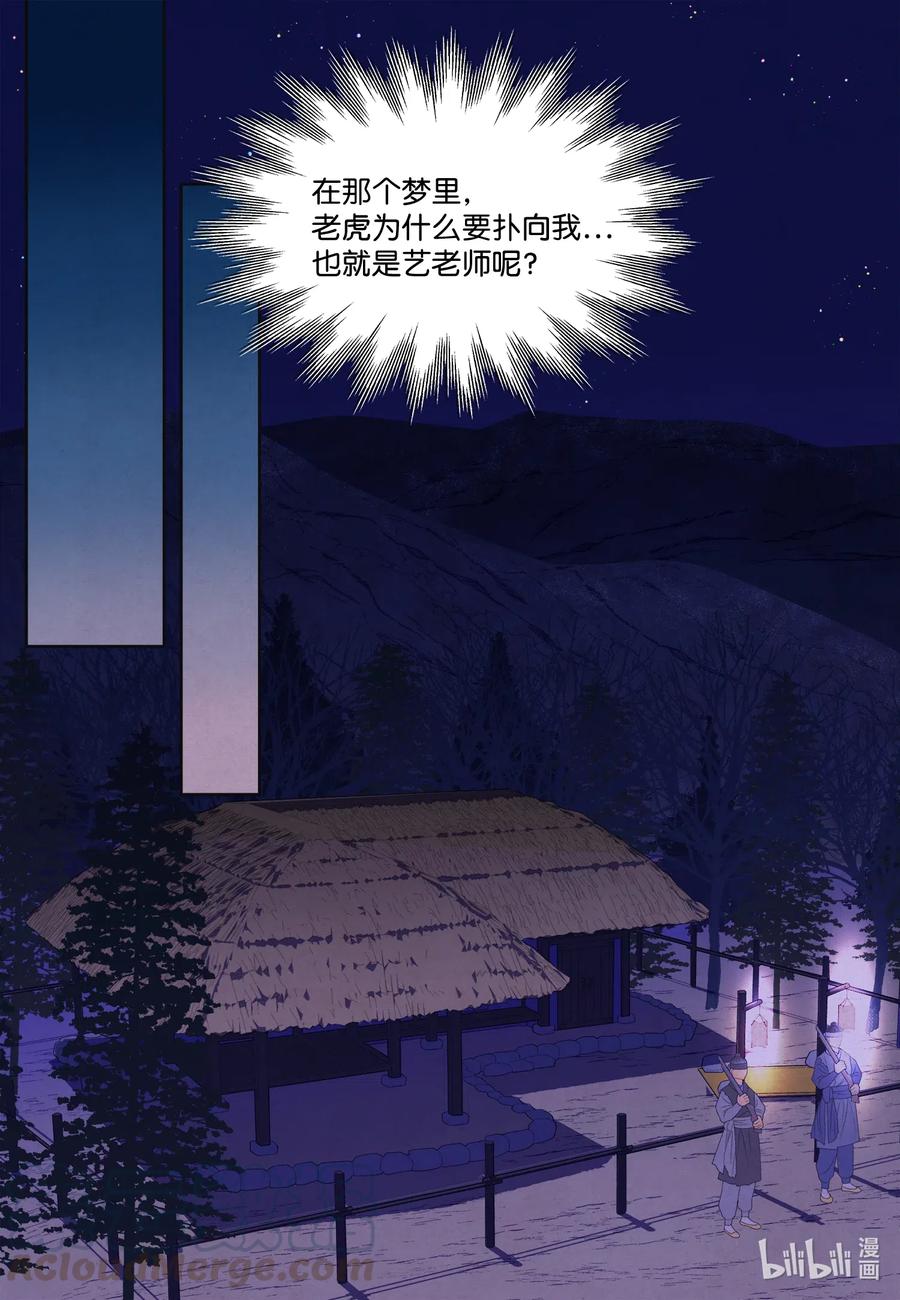 51 深夜寻人36