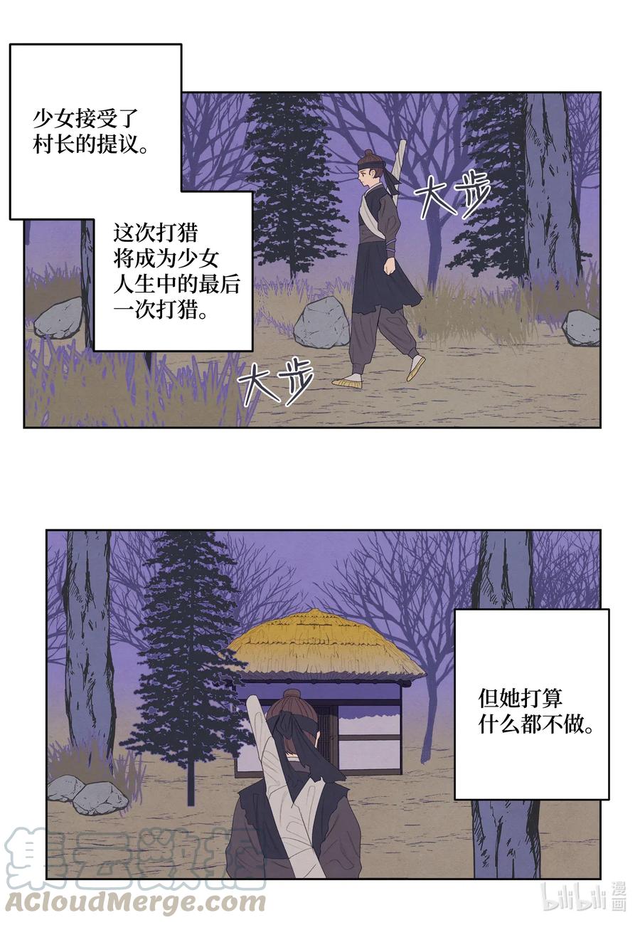 54 悲情6