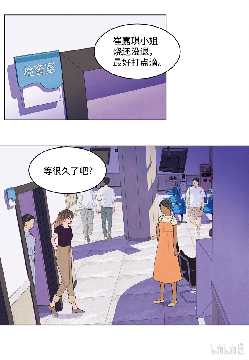 113 哥哥的朋友18