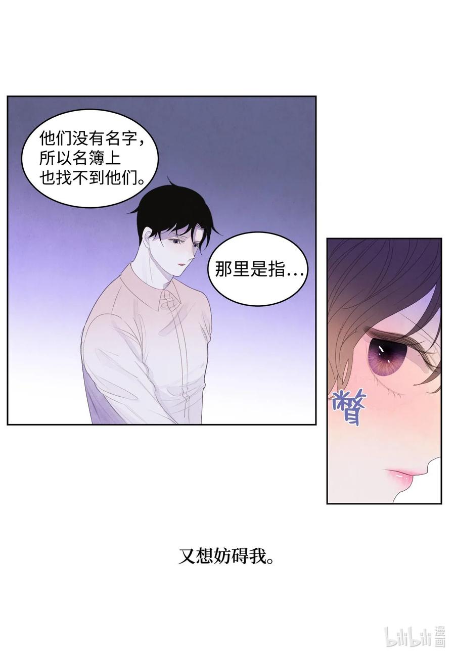 38 挑选鬼怪8