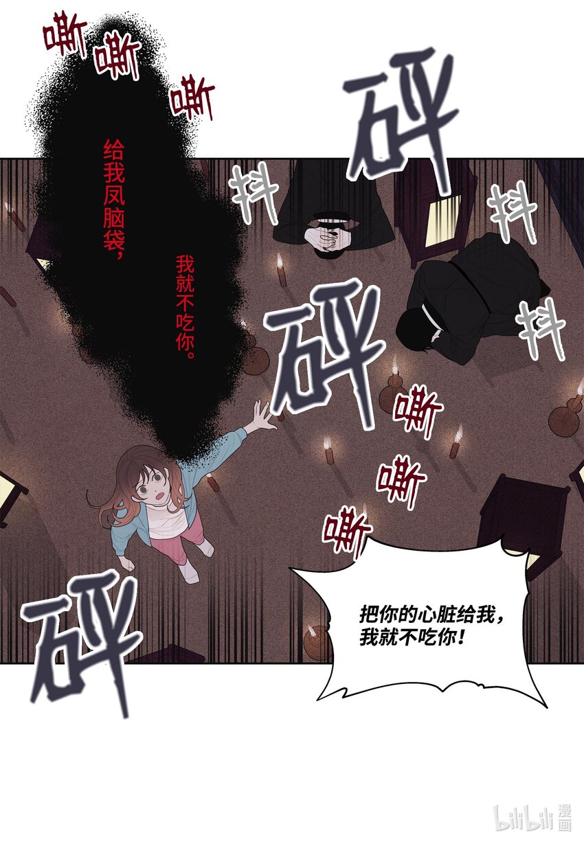 13 凤与凰4