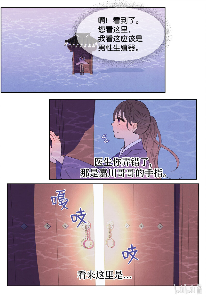 118 箱中世界33