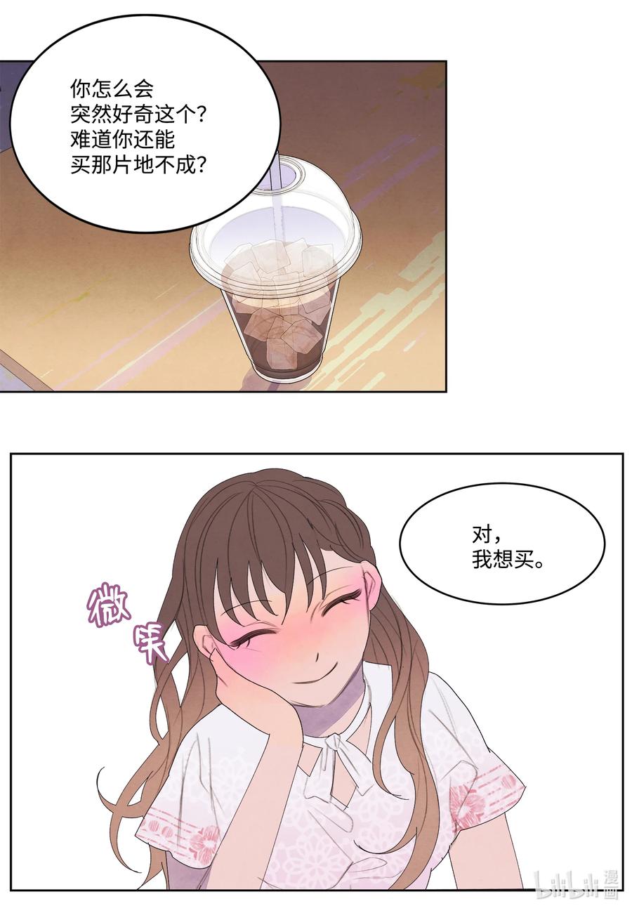 87 接洽17