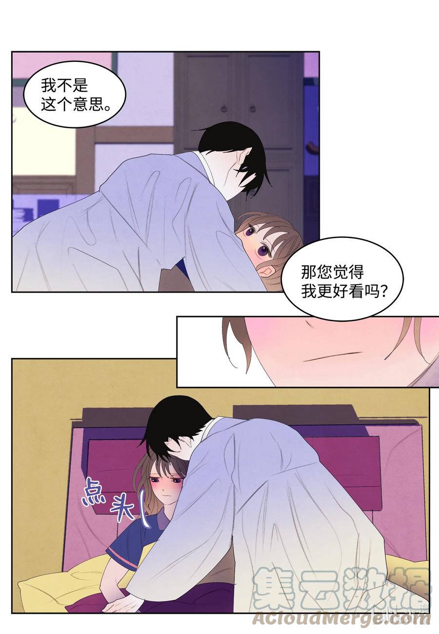 70 嘉琪的担忧14