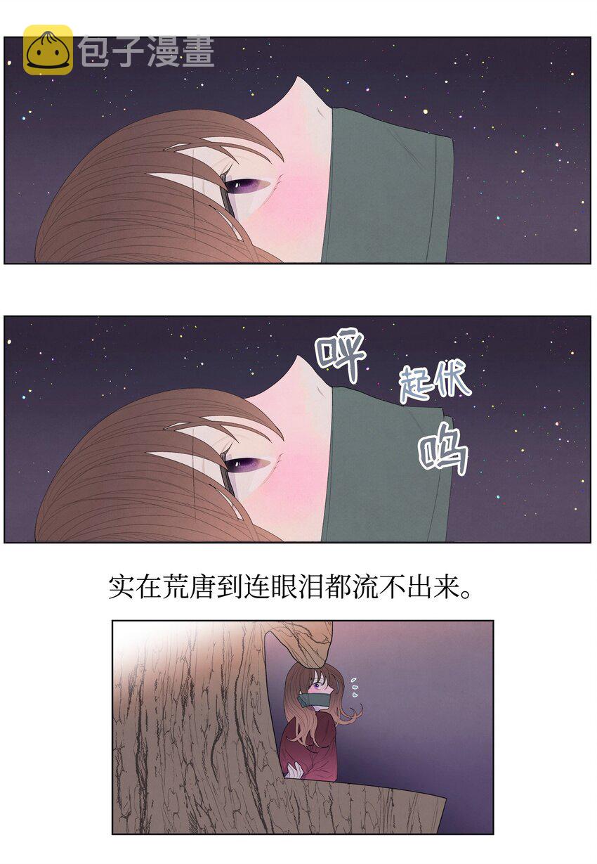 05 一定要逃跑14