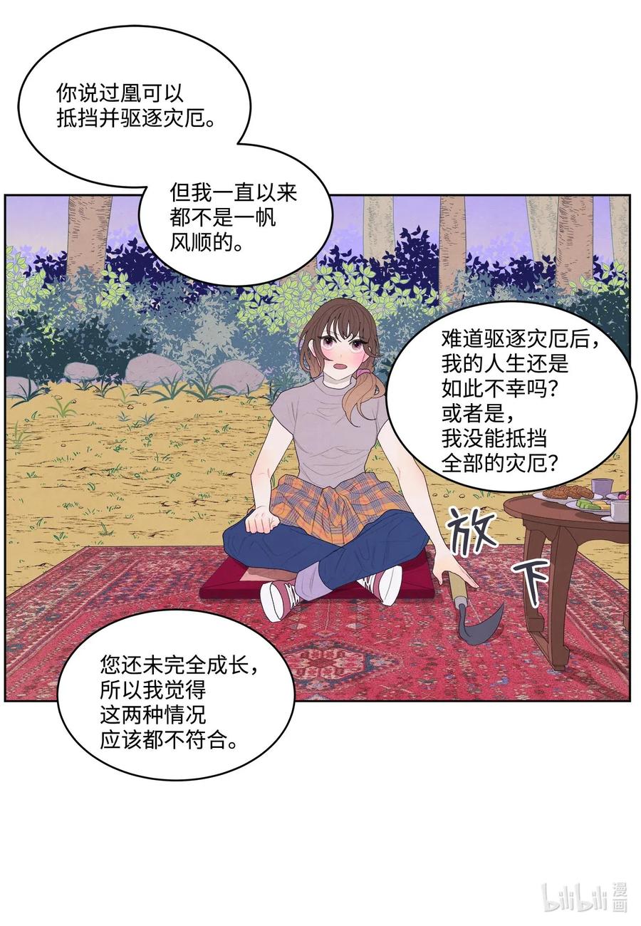 16 承诺25