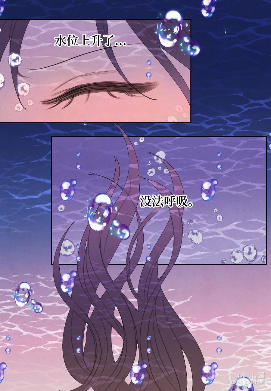 95 窥探天机21