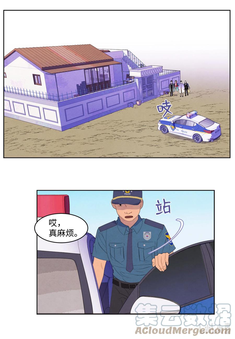 76 两双腿18
