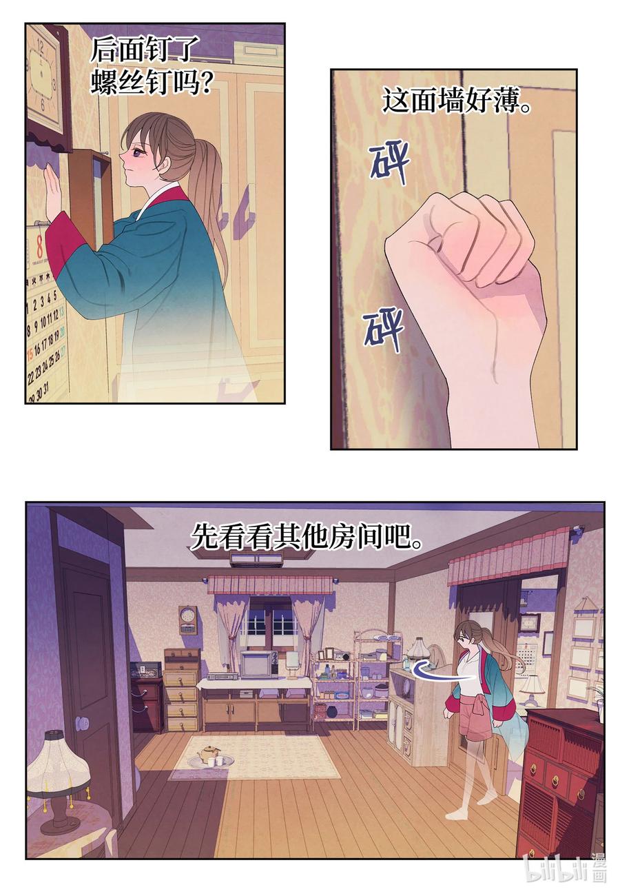 78 地下室17