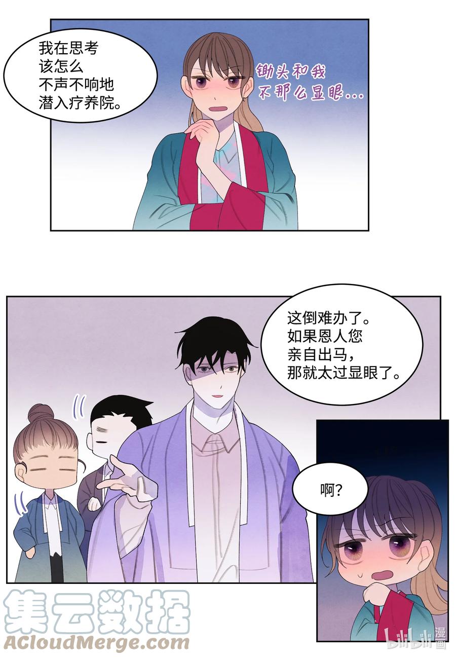 84 好运来疗养院10