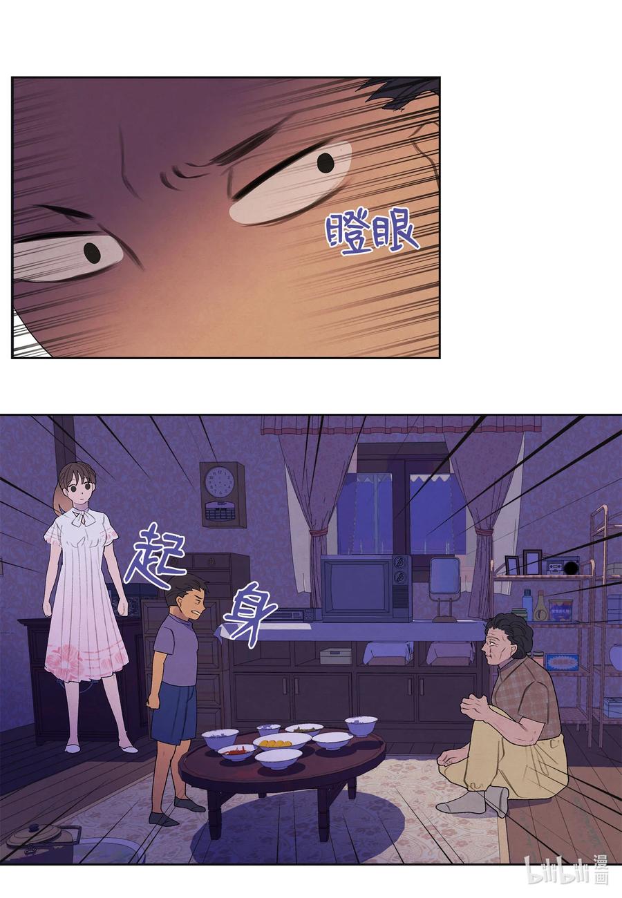 90 来临9