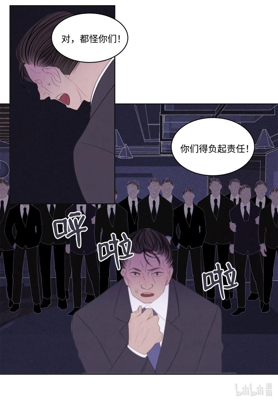 19 爷与巨蟒16