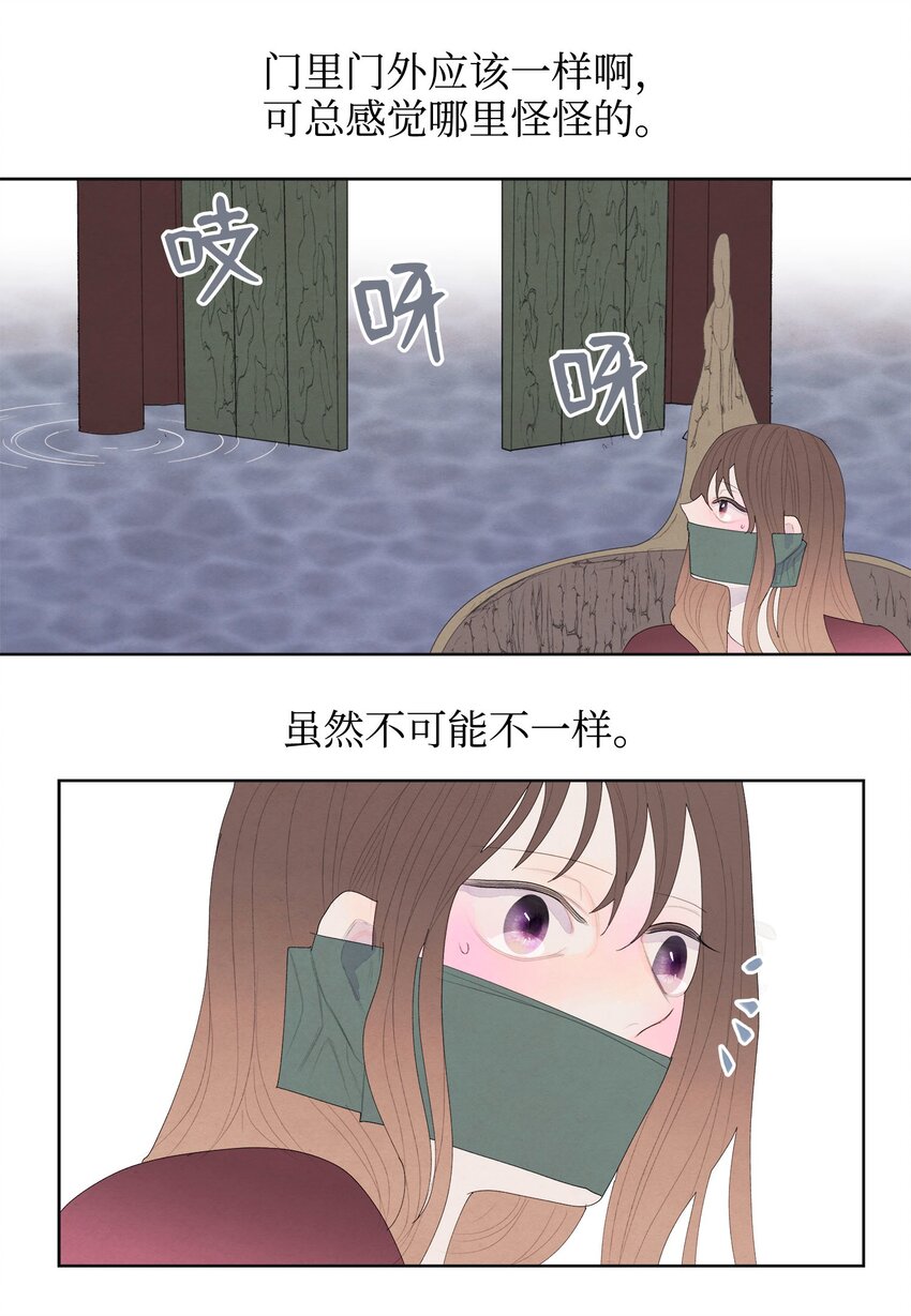 05 一定要逃跑34