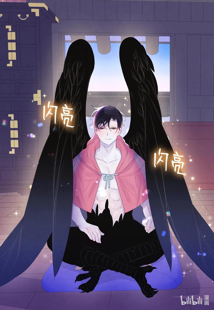 36 两唇相对19