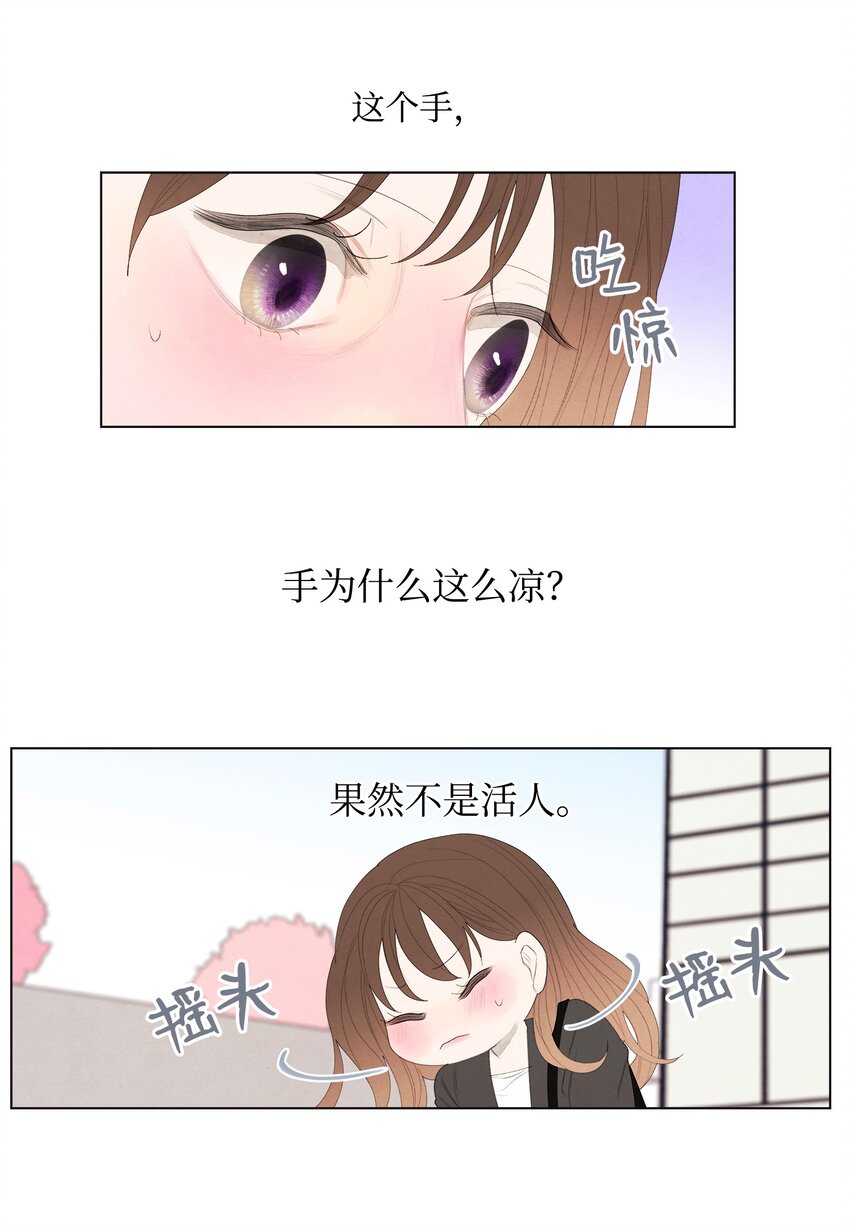 02 今生的相见39