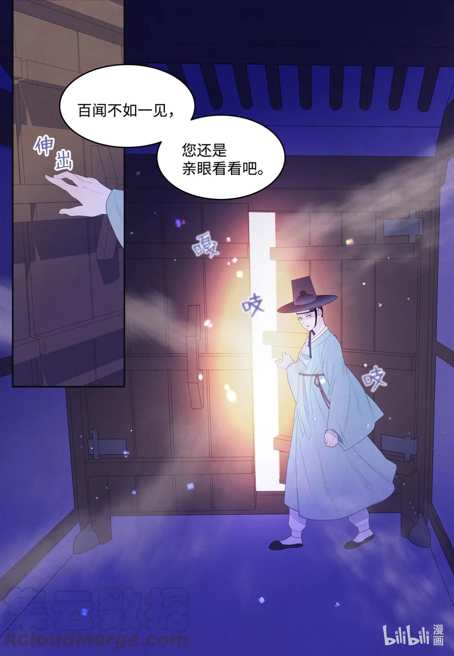 45 时间扭曲的地方6