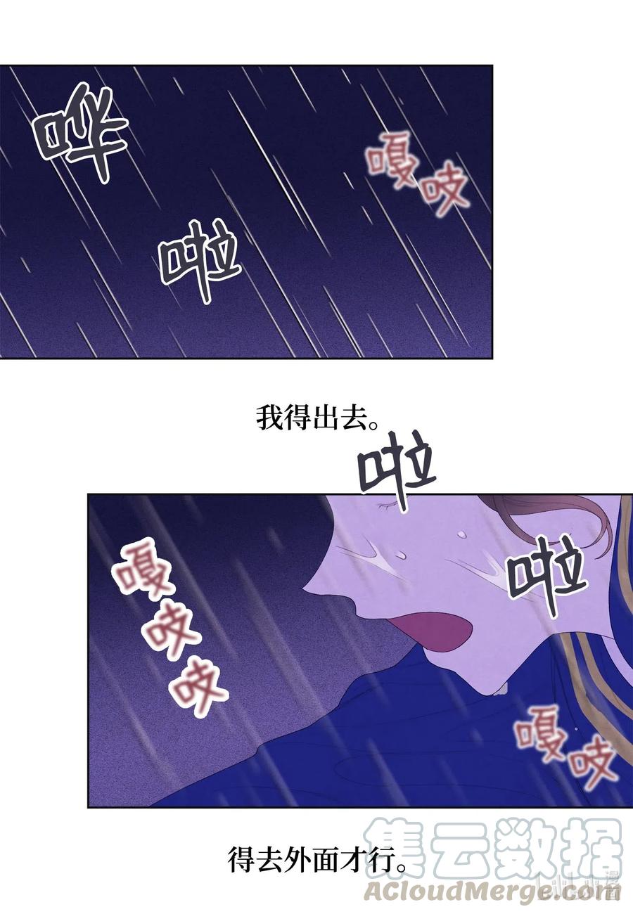 22 不祥的预感30