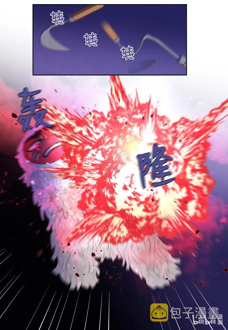 97 交战26