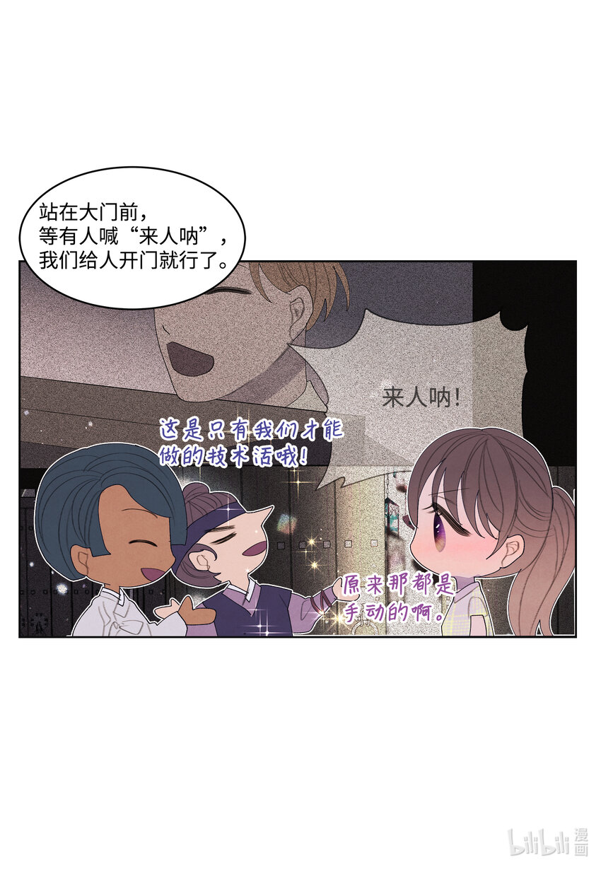 110 工作机会30