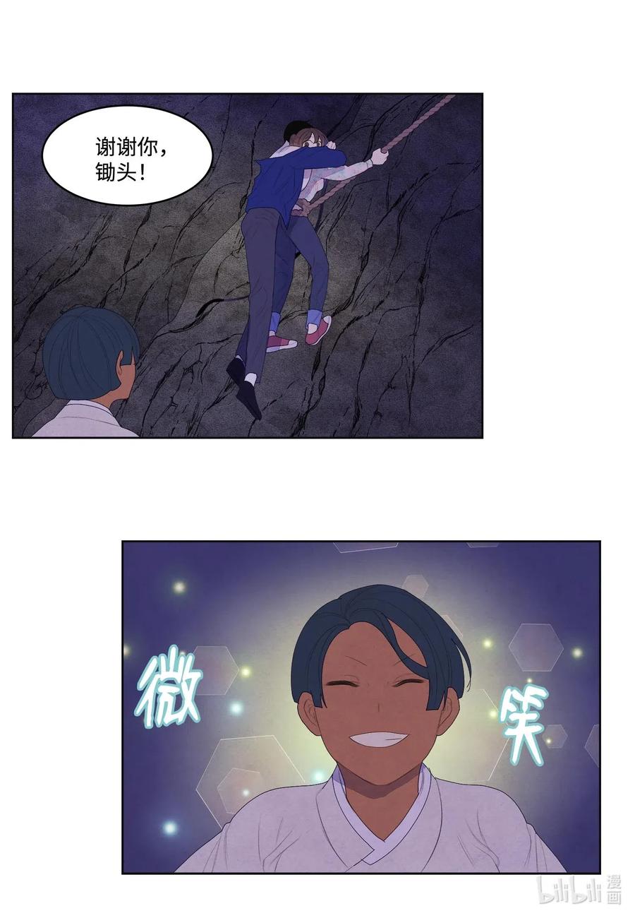 30 计划23