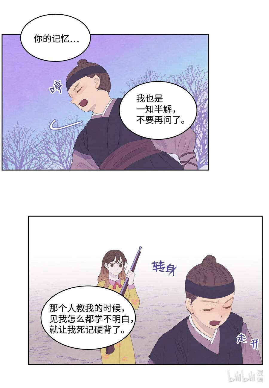 40 训练5