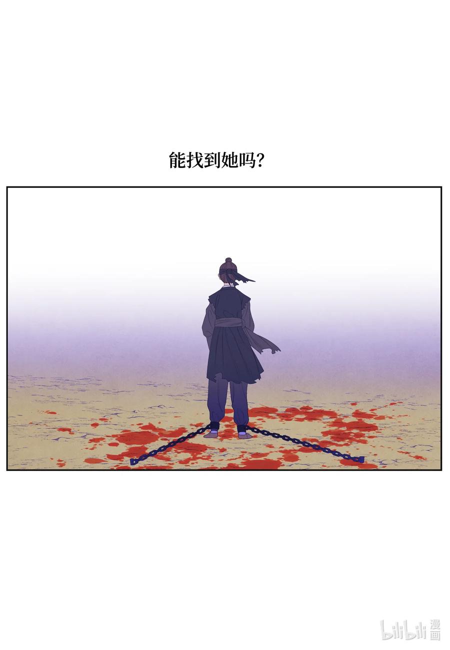 50 虎患源头19