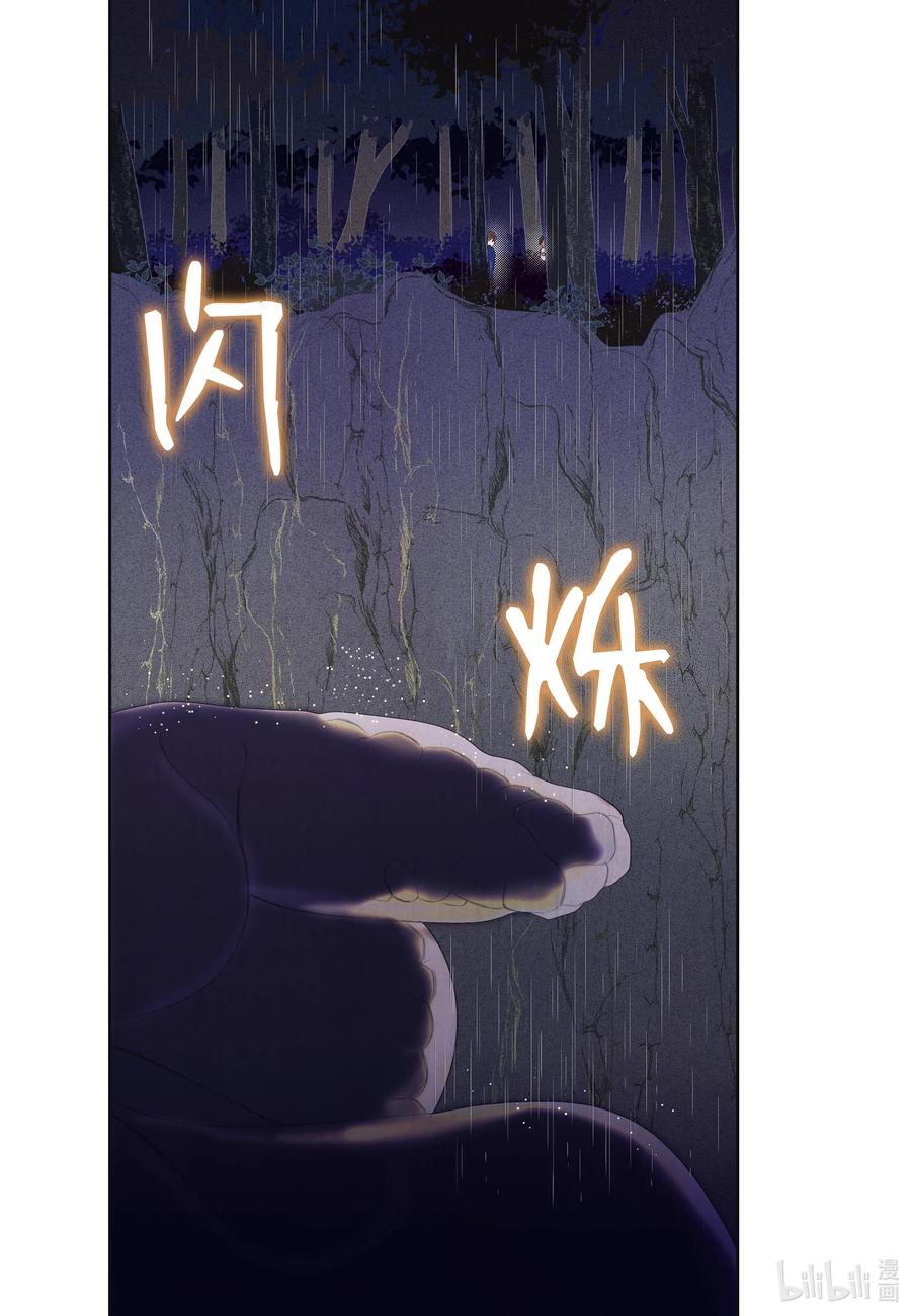 23 少爷有难8