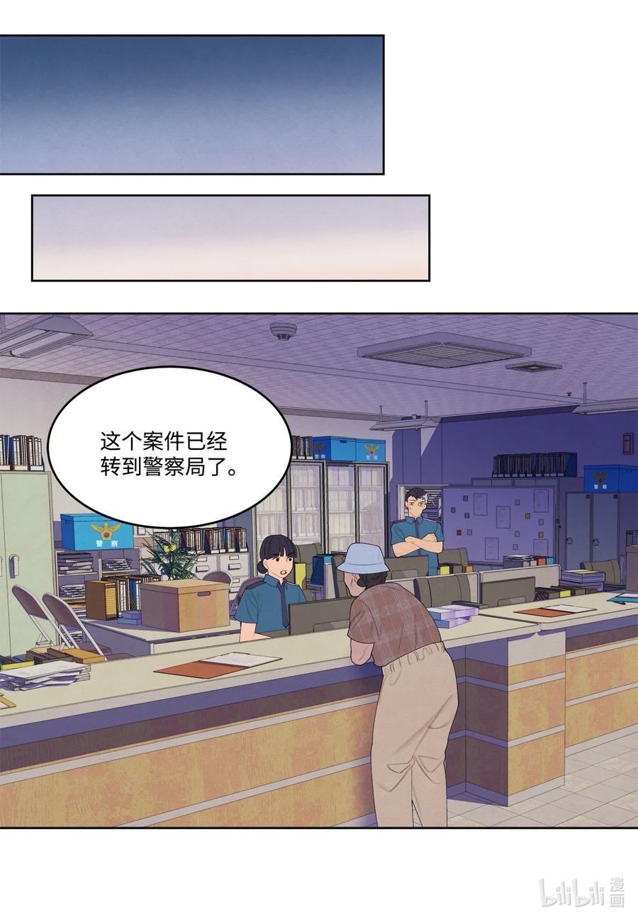 86 警察局14