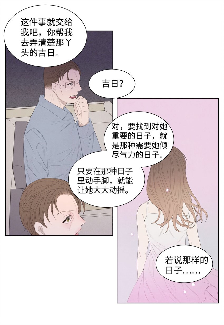 04 被绑架了4
