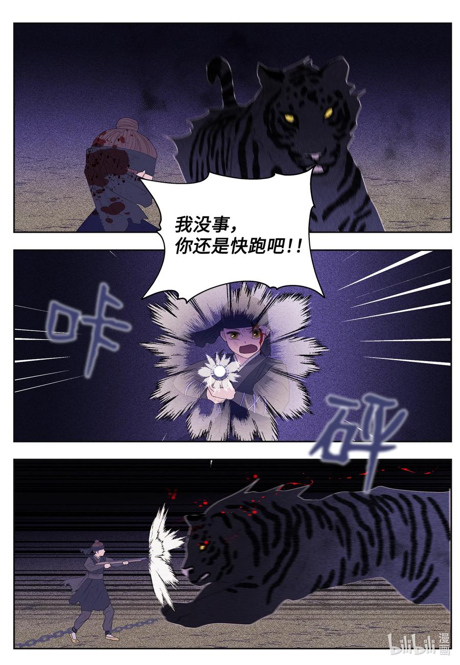 66 爱与遗憾19