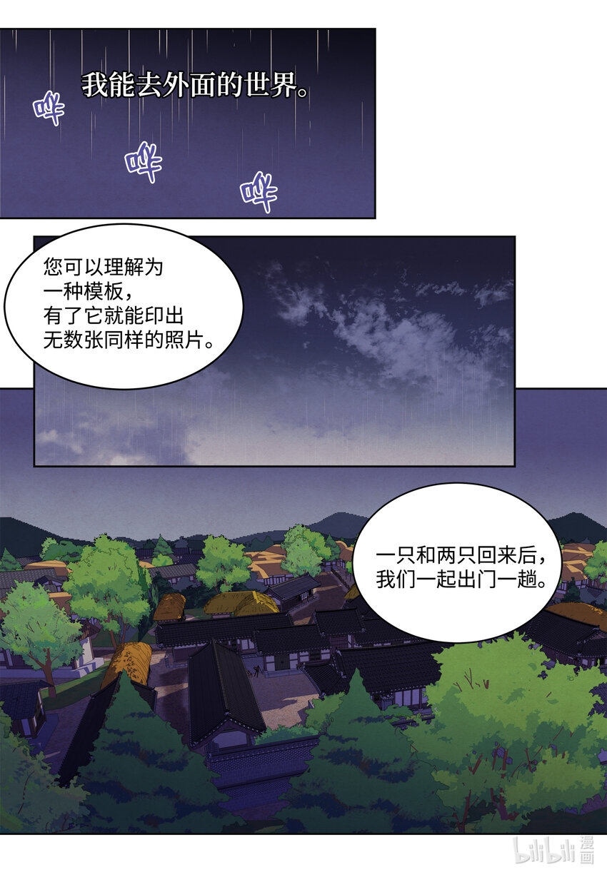 110 工作机会4