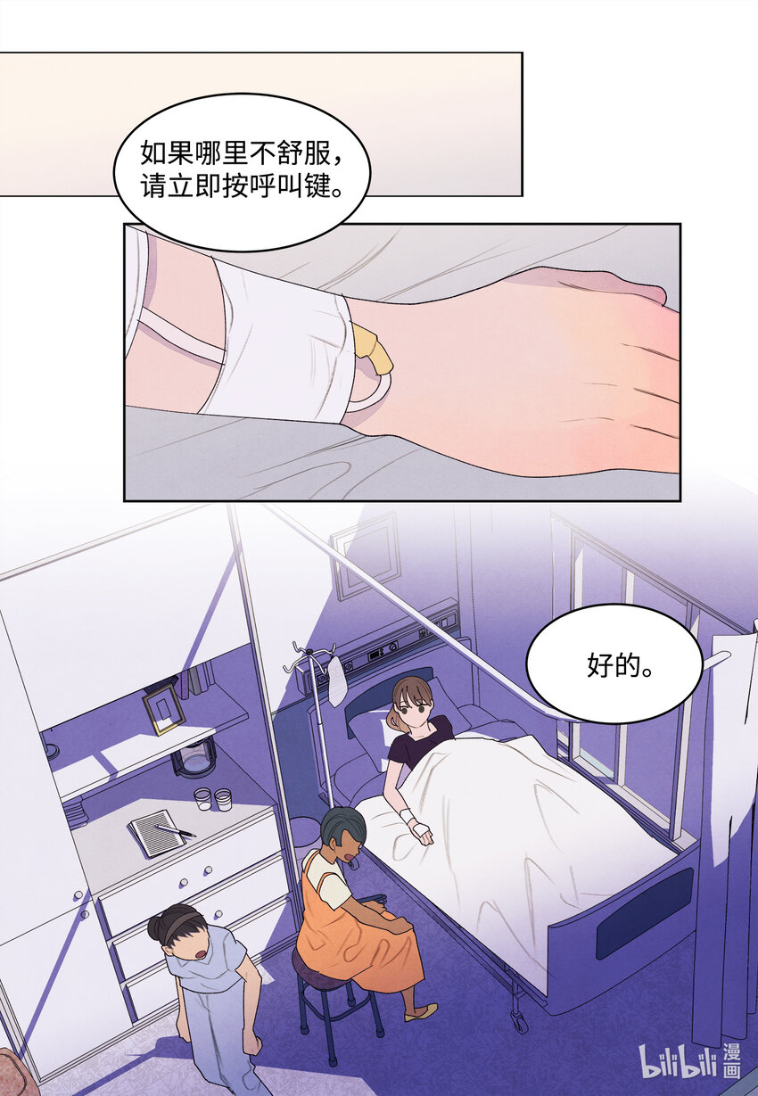 113 哥哥的朋友27