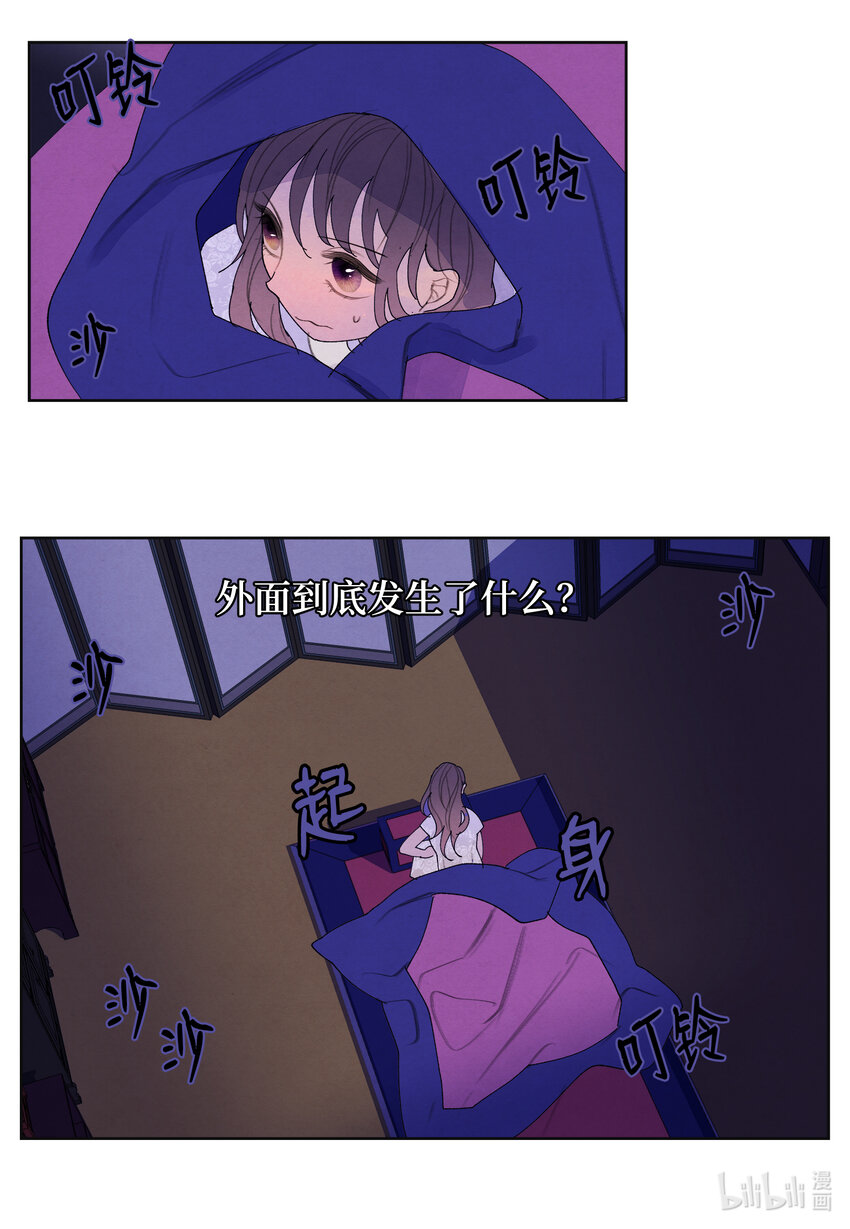102 真实感情26