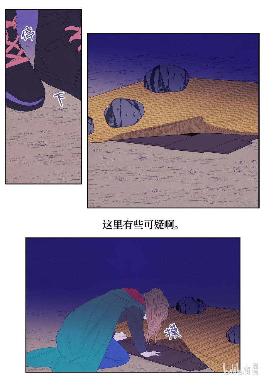 52 缘分连线11