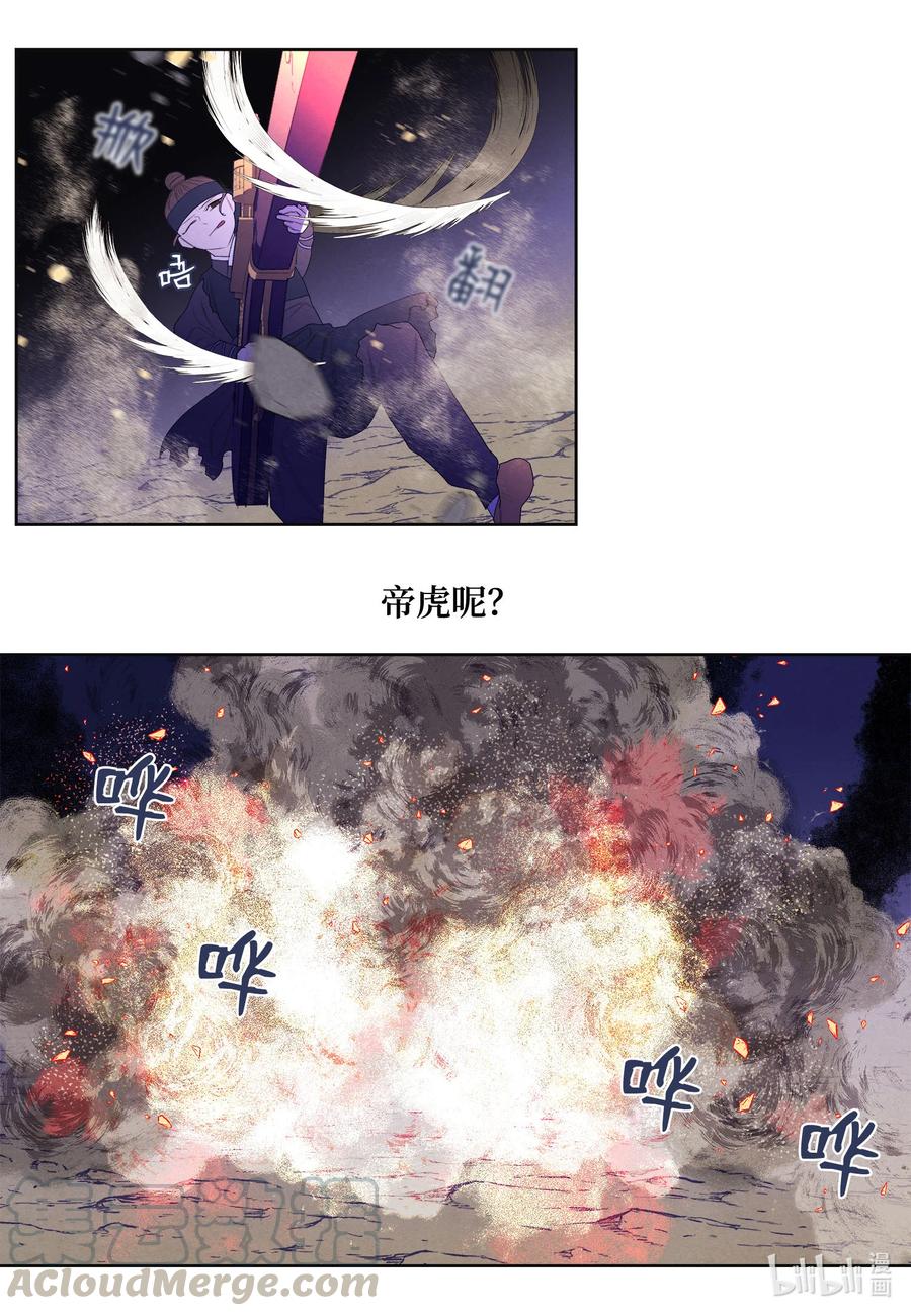 62 周旋24
