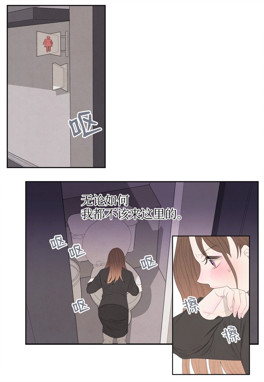 01 前世姻缘36