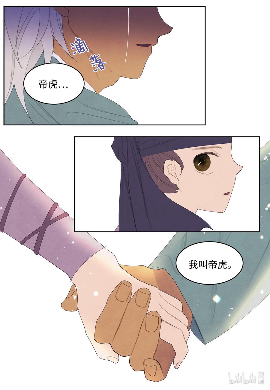 69 物是人非44