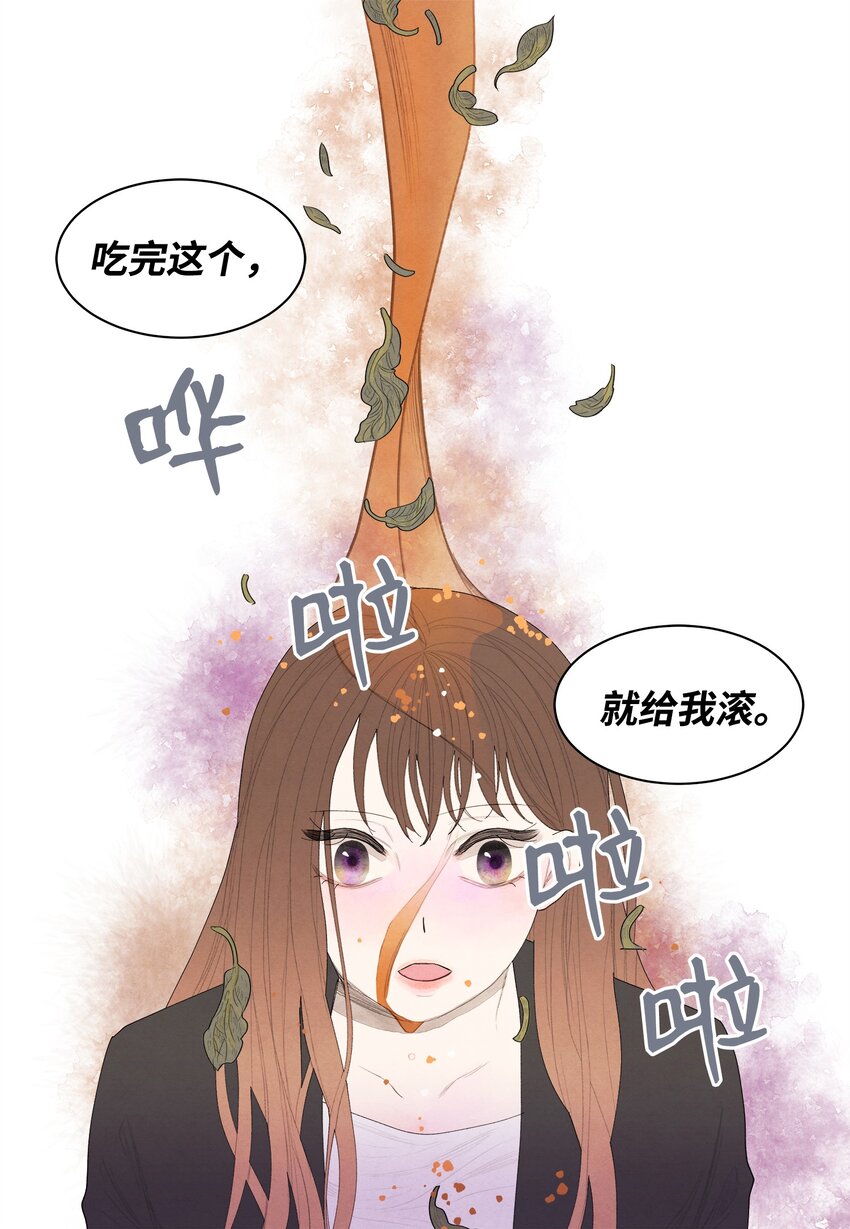 01 前世姻缘22