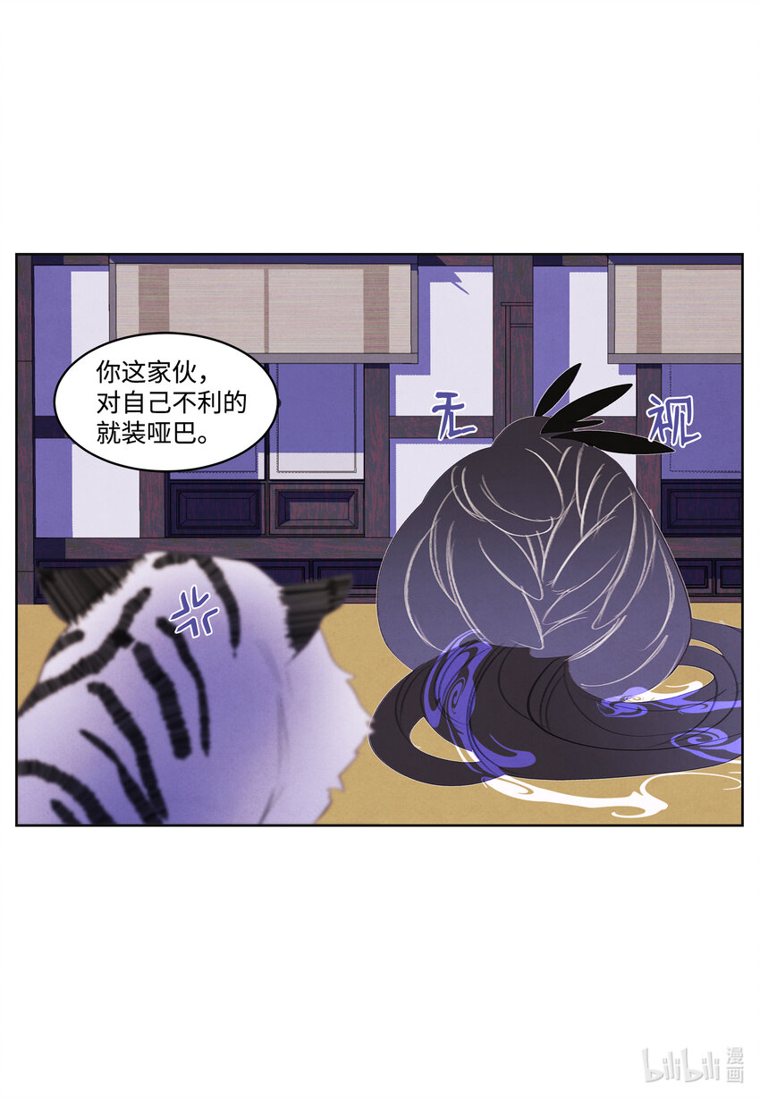 109 思念13