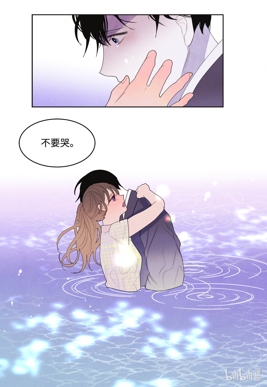 107 泪别20