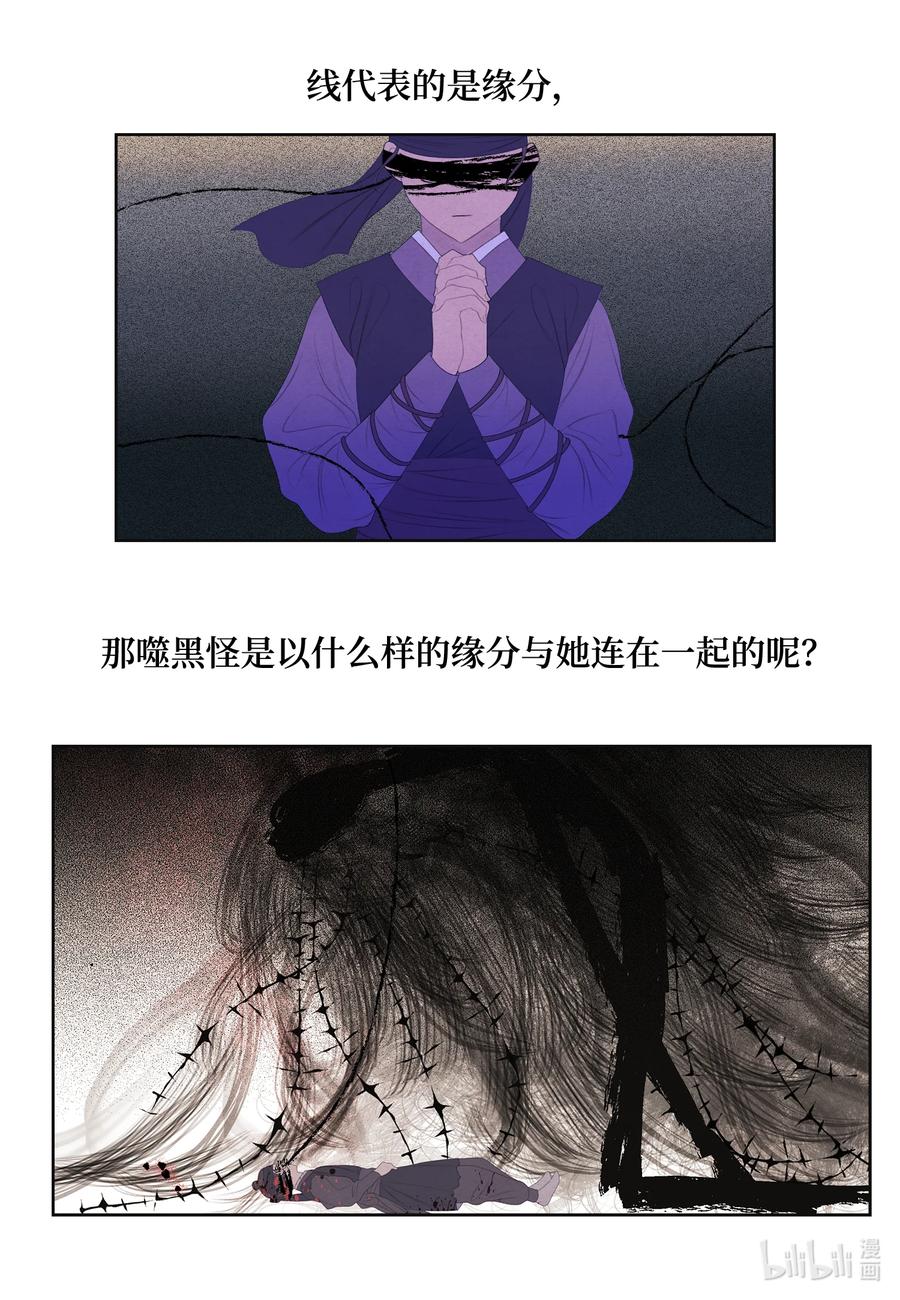 56 猜测33