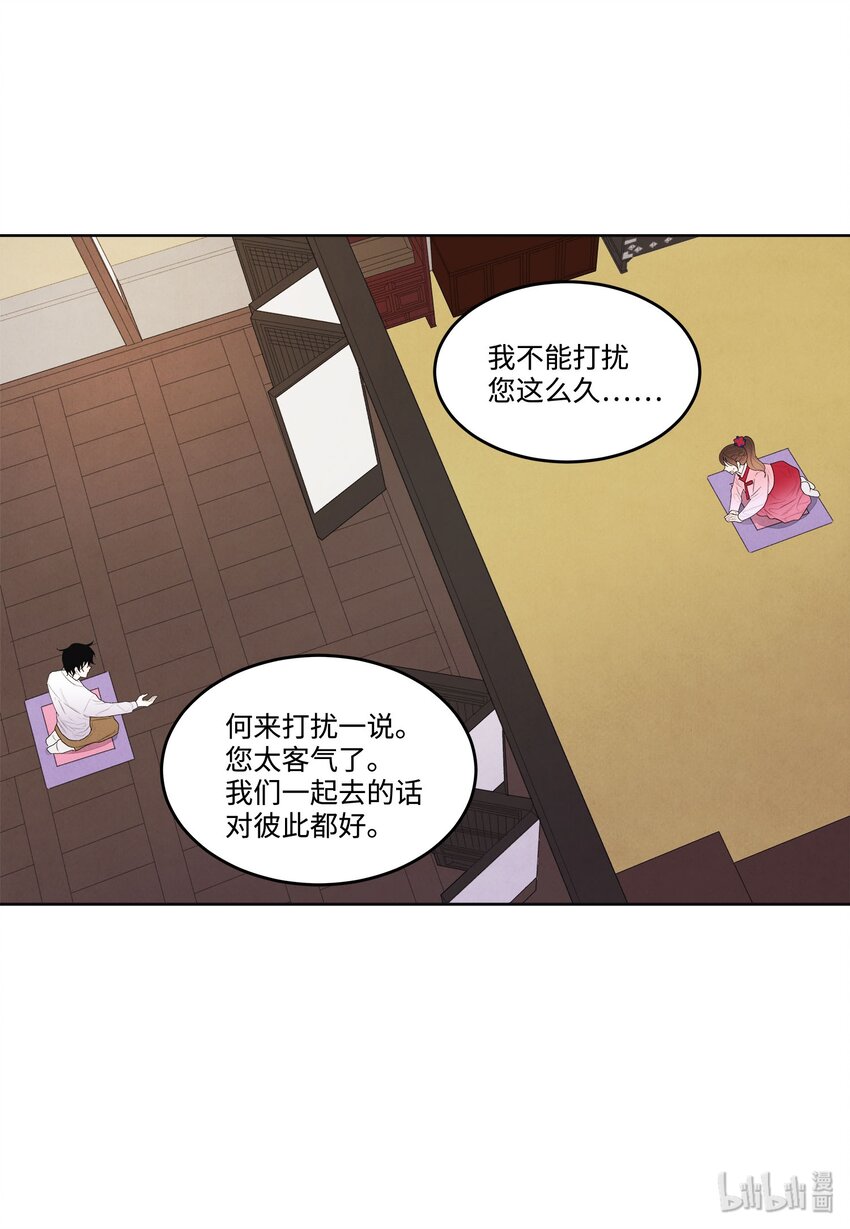 09 互通姓名6
