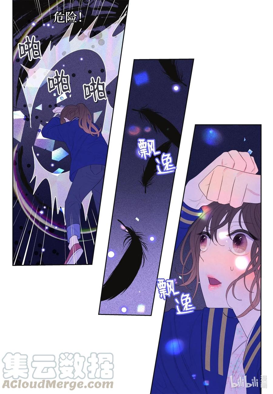 24 拯救9