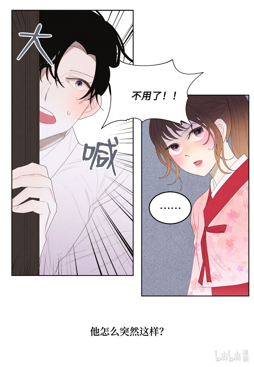 10 立字爲据19