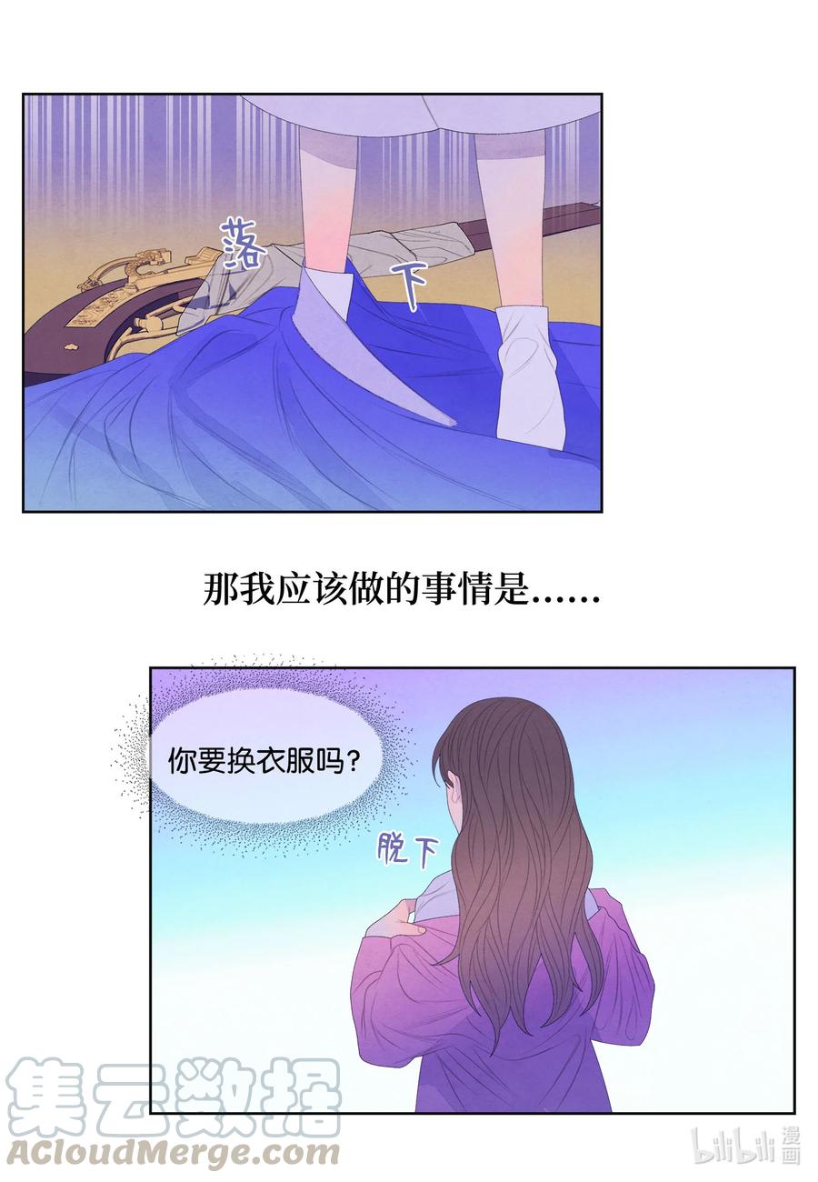57 重入村子34