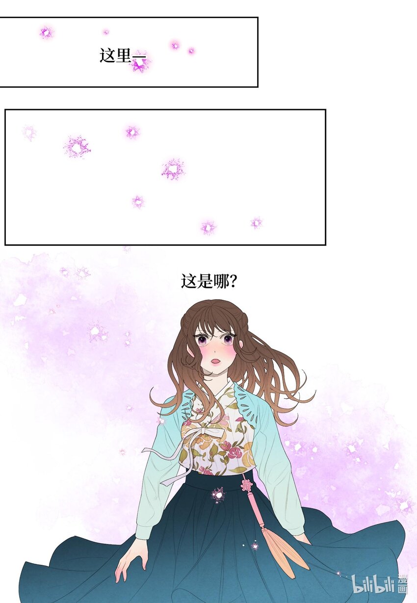 14 奇怪的梦境1