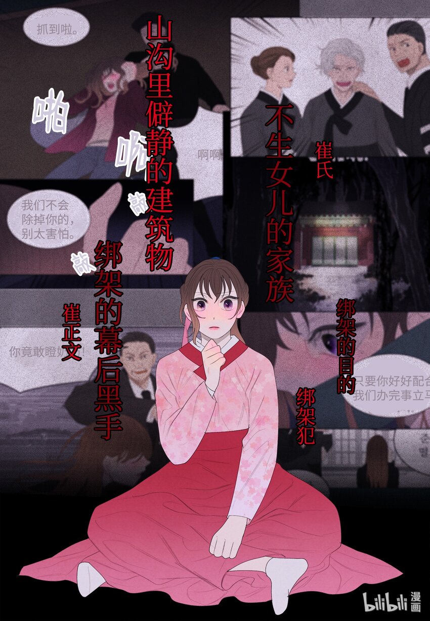 09 互通姓名35