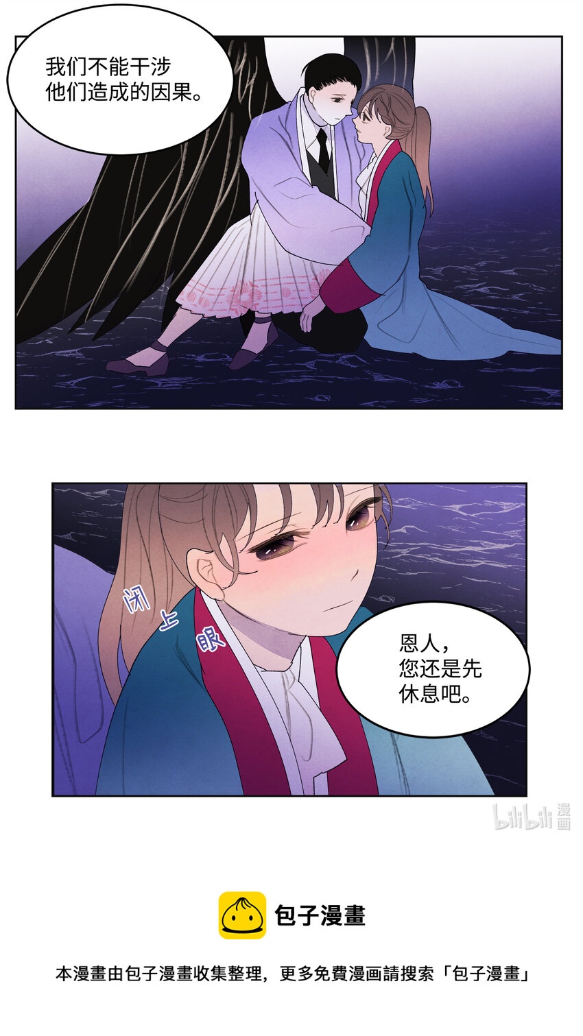 98 破敌28