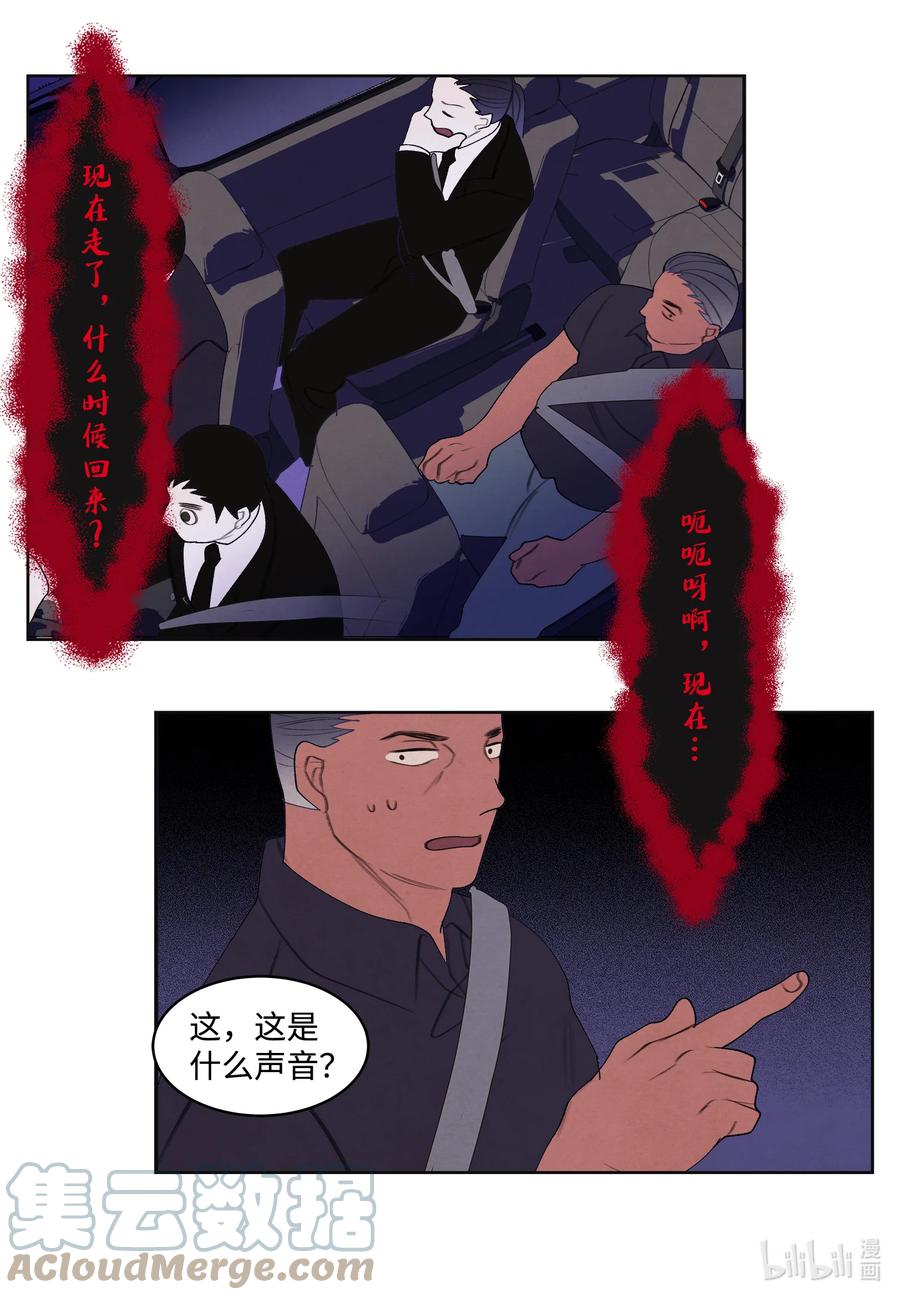 94 罪孽22